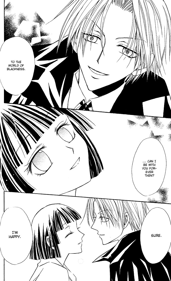 Kuroneko Renai Kumikyoku Chapter 4.2 page 28 - Chapter 4 v2 : Koori no Netsudo (The Ice's Temperature)
