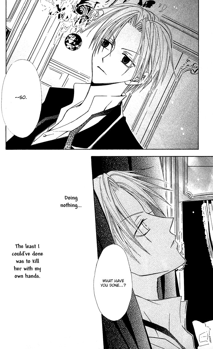 Kuroneko Renai Kumikyoku Chapter 4.2 page 32 - Chapter 4 v2 : Koori no Netsudo (The Ice's Temperature)
