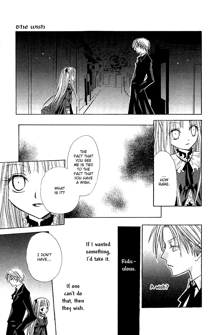 Kuroneko Renai Kumikyoku Chapter 4.2 page 35 - Chapter 4 v2 : Koori no Netsudo (The Ice's Temperature)