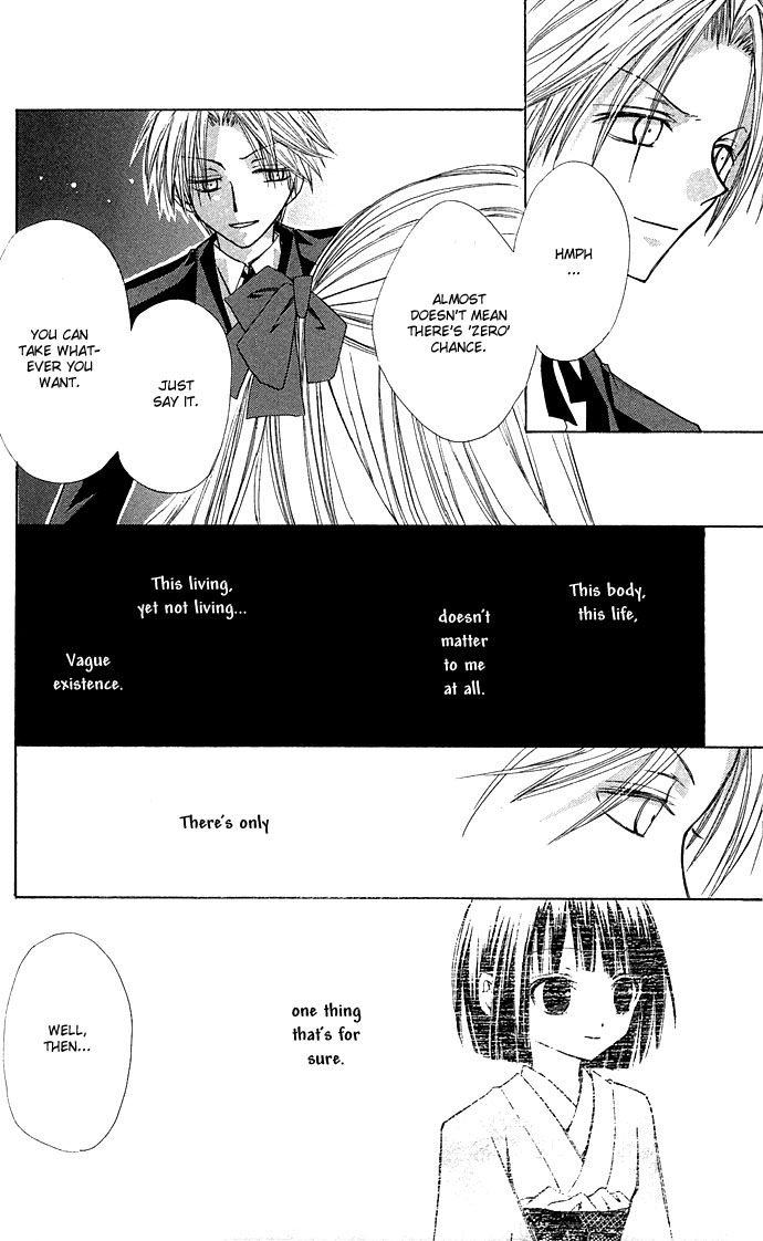 Kuroneko Renai Kumikyoku Chapter 4.2 page 38 - Chapter 4 v2 : Koori no Netsudo (The Ice's Temperature)