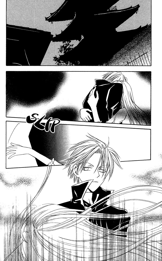 Kuroneko Renai Kumikyoku Chapter 4.2 page 4 - Chapter 4 v2 : Koori no Netsudo (The Ice's Temperature)
