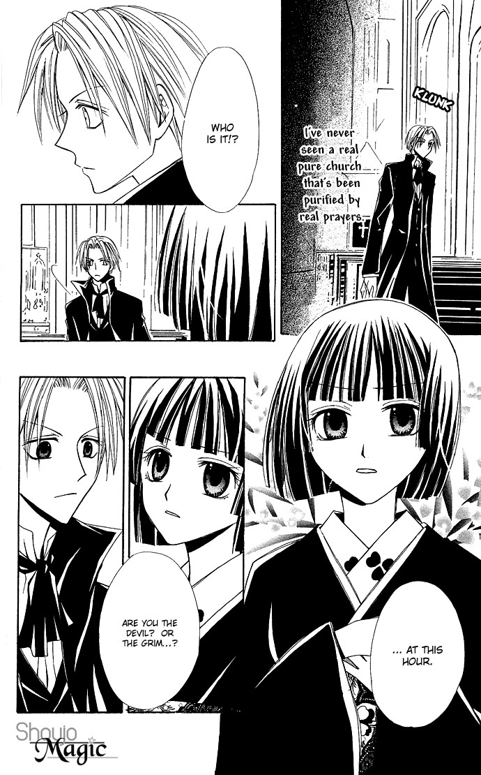 Kuroneko Renai Kumikyoku Chapter 4.2 page 6 - Chapter 4 v2 : Koori no Netsudo (The Ice's Temperature)