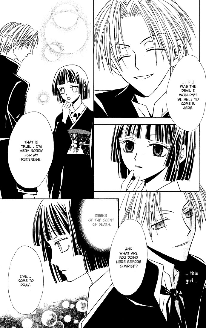Kuroneko Renai Kumikyoku Chapter 4.2 page 7 - Chapter 4 v2 : Koori no Netsudo (The Ice's Temperature)