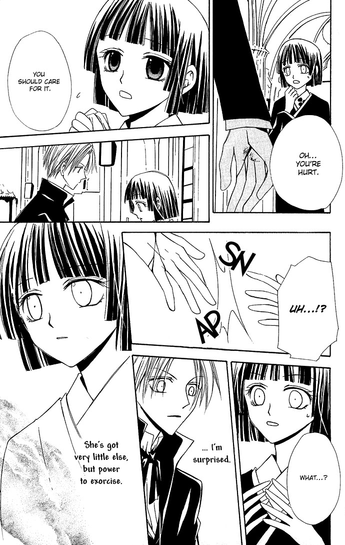 Kuroneko Renai Kumikyoku Chapter 4.2 page 9 - Chapter 4 v2 : Koori no Netsudo (The Ice's Temperature)