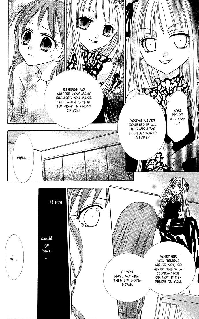 Kuroneko Renai Kumikyoku Chapter 5.2 page 12 - Chapter 5 v2 : Tokiiro Meikyuu (Labyrinth of Time and Color) [End]