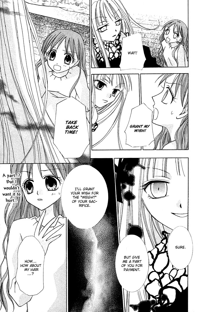 Kuroneko Renai Kumikyoku Chapter 5.2 page 13 - Chapter 5 v2 : Tokiiro Meikyuu (Labyrinth of Time and Color) [End]
