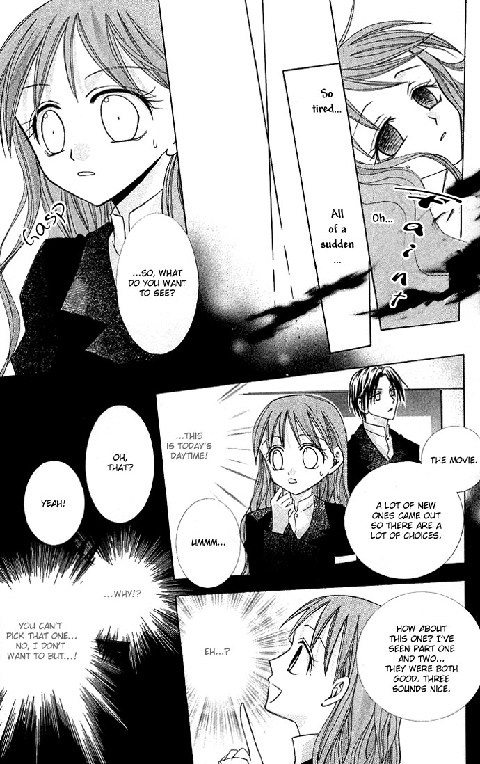 Kuroneko Renai Kumikyoku Chapter 5.2 page 15 - Chapter 5 v2 : Tokiiro Meikyuu (Labyrinth of Time and Color) [End]
