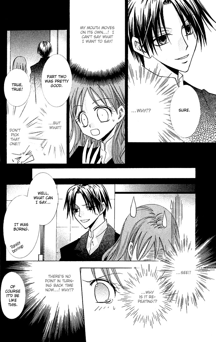 Kuroneko Renai Kumikyoku Chapter 5.2 page 16 - Chapter 5 v2 : Tokiiro Meikyuu (Labyrinth of Time and Color) [End]