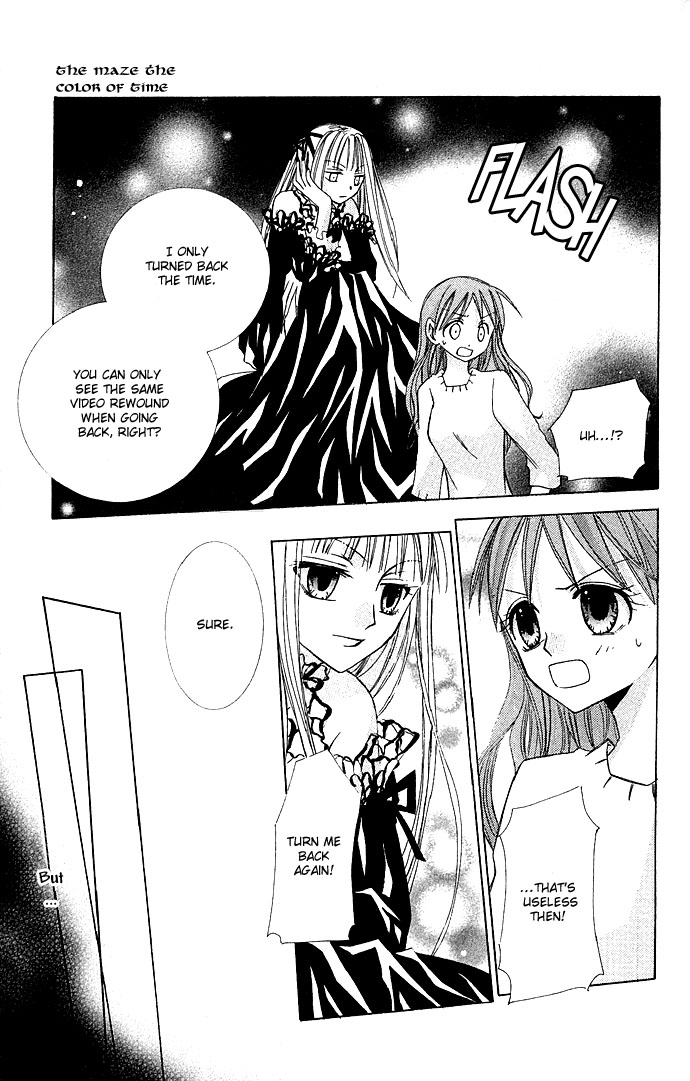 Kuroneko Renai Kumikyoku Chapter 5.2 page 17 - Chapter 5 v2 : Tokiiro Meikyuu (Labyrinth of Time and Color) [End]