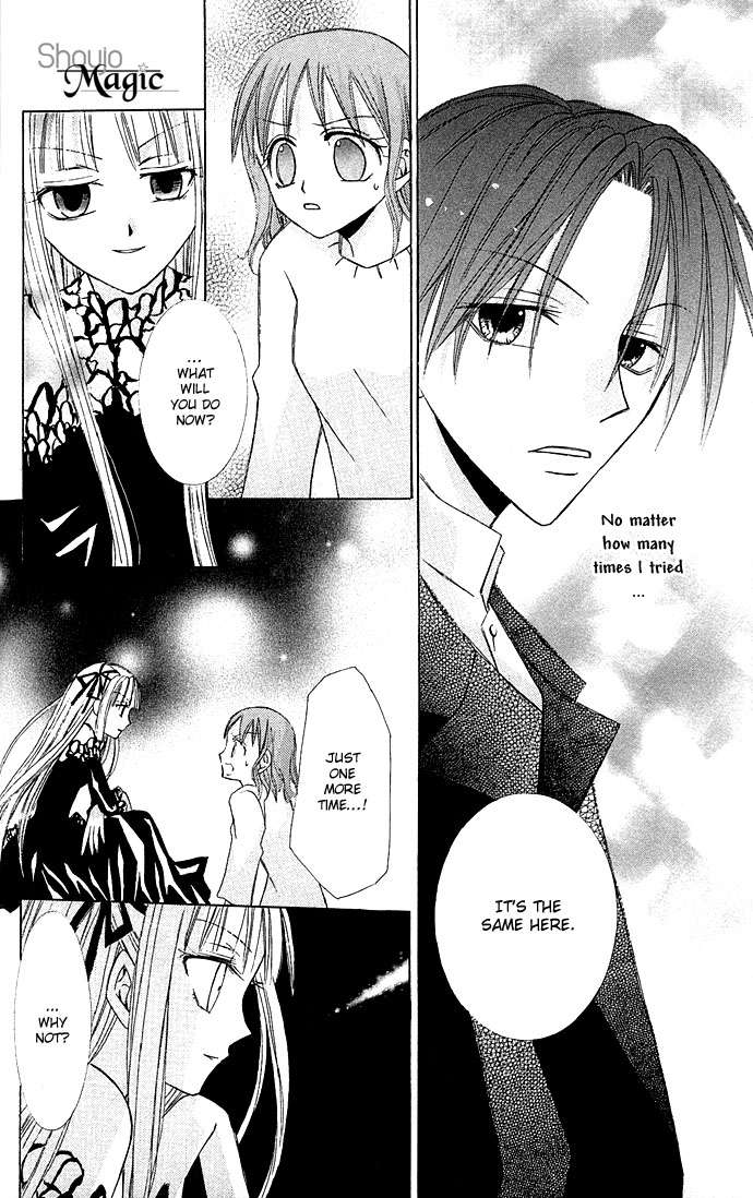 Kuroneko Renai Kumikyoku Chapter 5.2 page 18 - Chapter 5 v2 : Tokiiro Meikyuu (Labyrinth of Time and Color) [End]