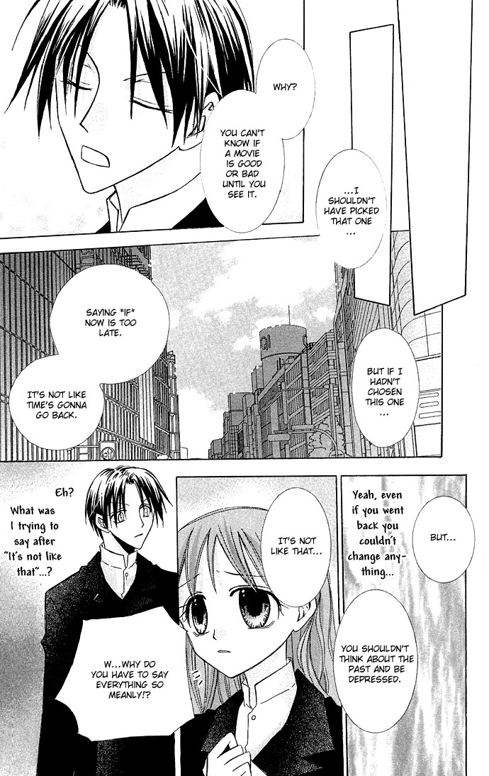 Kuroneko Renai Kumikyoku Chapter 5.2 page 19 - Chapter 5 v2 : Tokiiro Meikyuu (Labyrinth of Time and Color) [End]