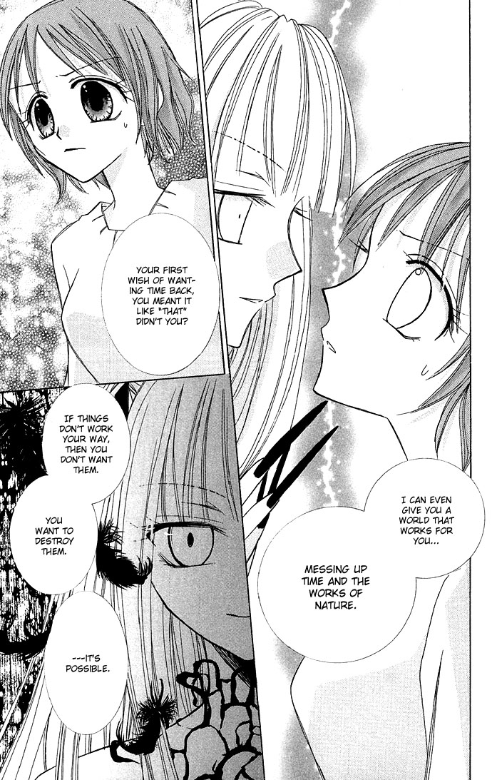 Kuroneko Renai Kumikyoku Chapter 5.2 page 21 - Chapter 5 v2 : Tokiiro Meikyuu (Labyrinth of Time and Color) [End]