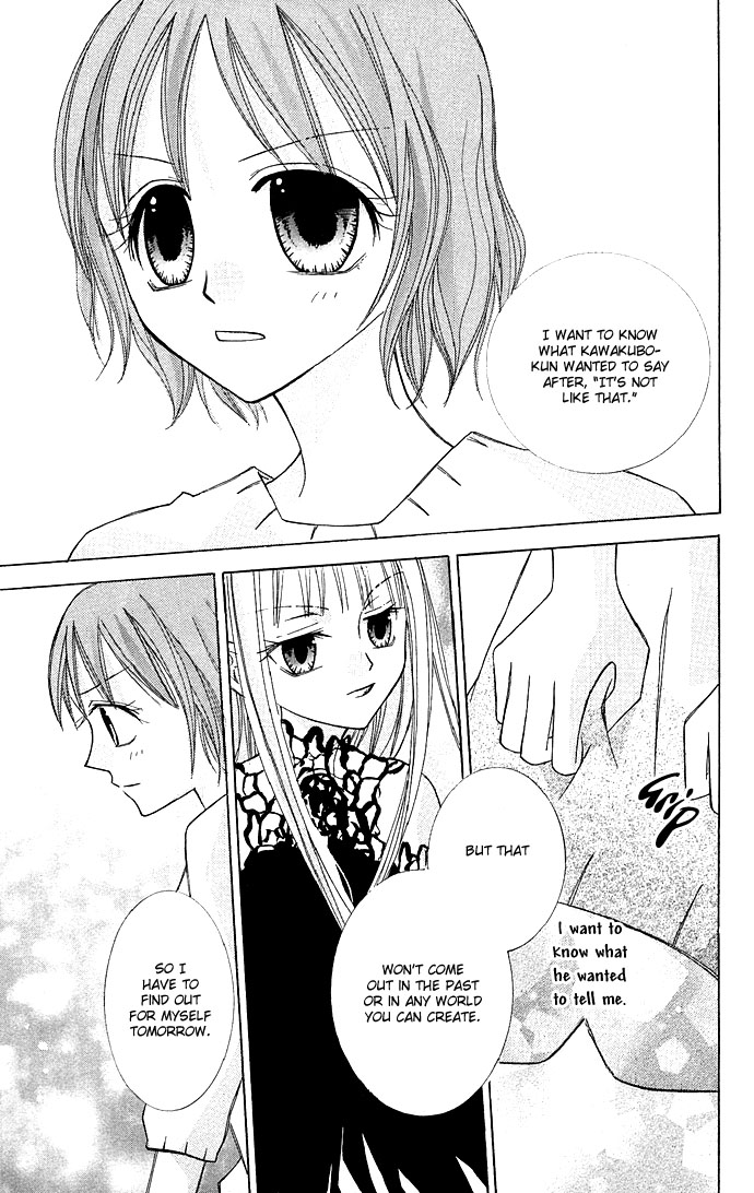 Kuroneko Renai Kumikyoku Chapter 5.2 page 23 - Chapter 5 v2 : Tokiiro Meikyuu (Labyrinth of Time and Color) [End]