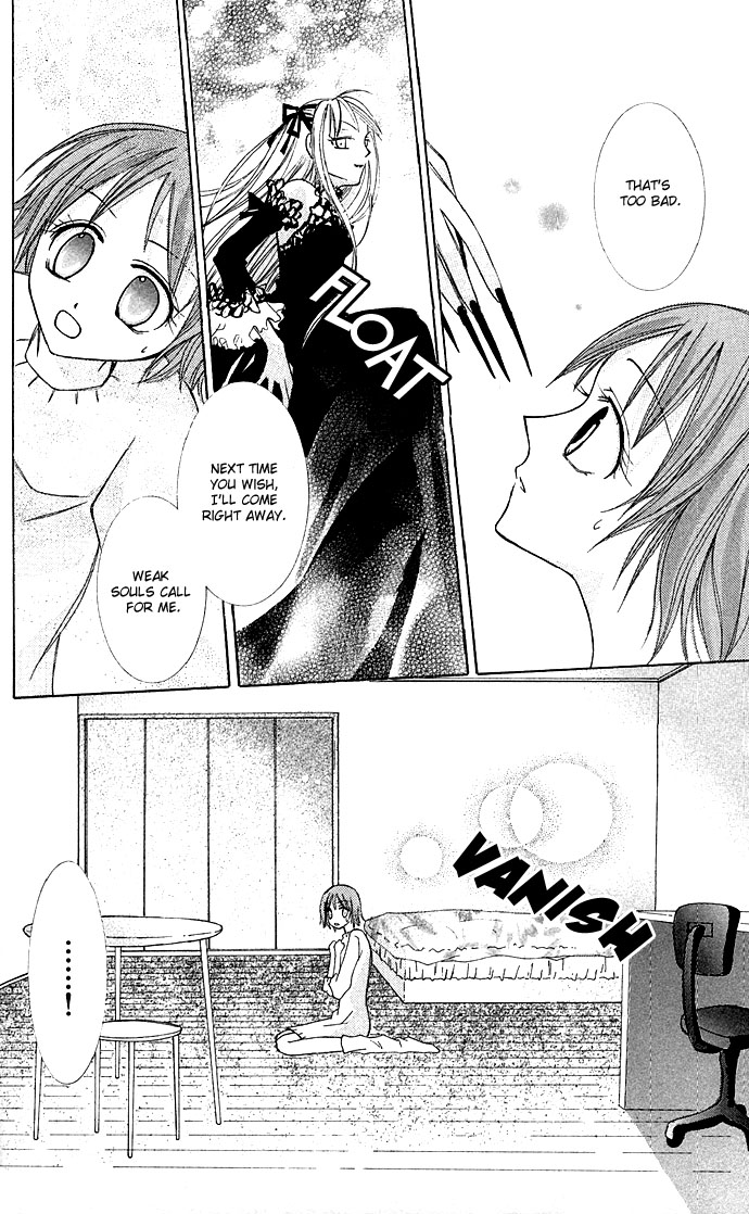 Kuroneko Renai Kumikyoku Chapter 5.2 page 26 - Chapter 5 v2 : Tokiiro Meikyuu (Labyrinth of Time and Color) [End]