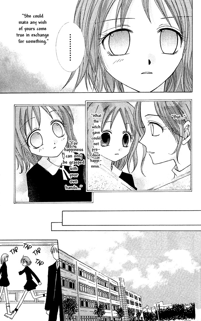 Kuroneko Renai Kumikyoku Chapter 5.2 page 27 - Chapter 5 v2 : Tokiiro Meikyuu (Labyrinth of Time and Color) [End]
