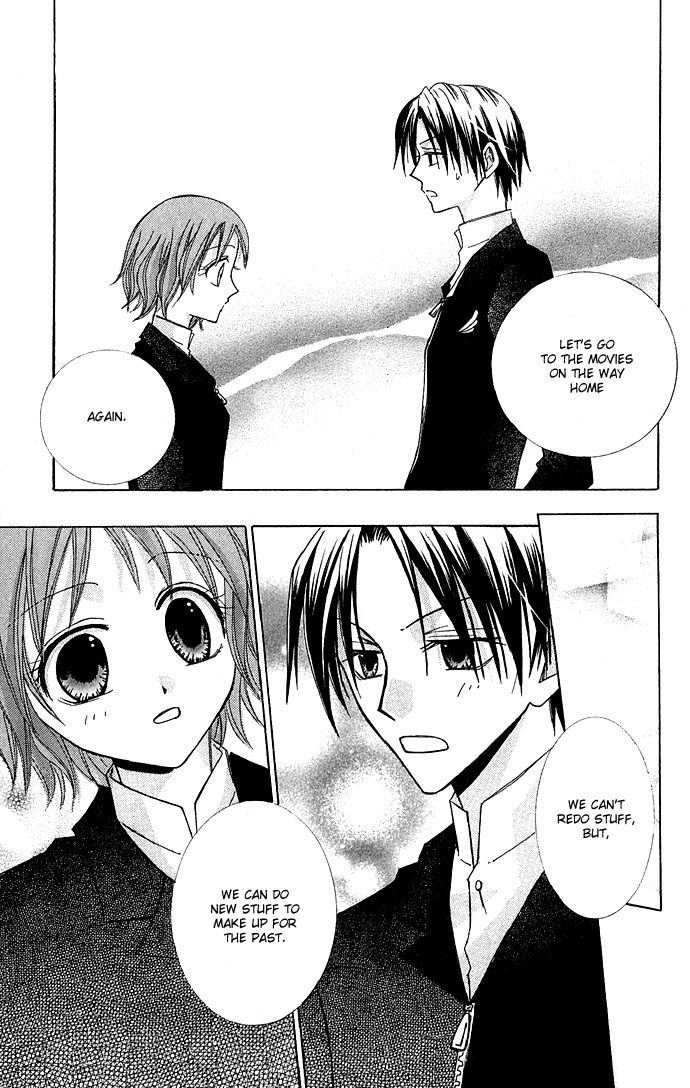 Kuroneko Renai Kumikyoku Chapter 5.2 page 29 - Chapter 5 v2 : Tokiiro Meikyuu (Labyrinth of Time and Color) [End]