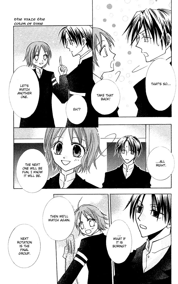 Kuroneko Renai Kumikyoku Chapter 5.2 page 31 - Chapter 5 v2 : Tokiiro Meikyuu (Labyrinth of Time and Color) [End]