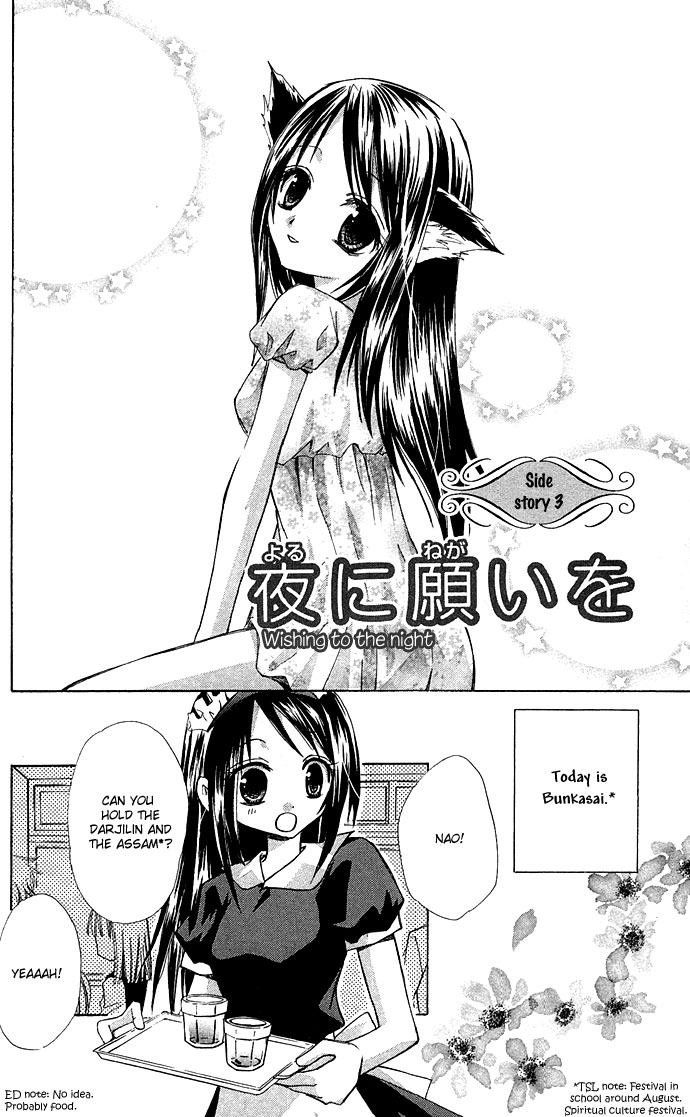 Kuroneko Renai Kumikyoku Chapter 5.2 page 34 - Chapter 5 v2 : Tokiiro Meikyuu (Labyrinth of Time and Color) [End]
