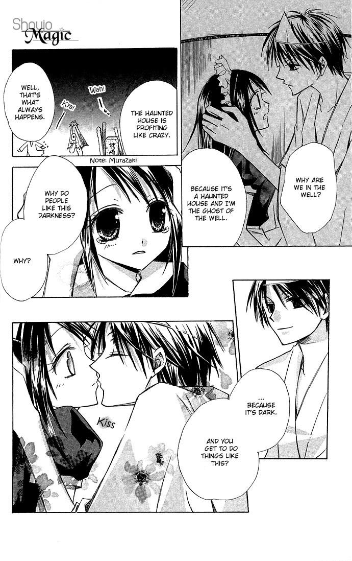 Kuroneko Renai Kumikyoku Chapter 5.2 page 38 - Chapter 5 v2 : Tokiiro Meikyuu (Labyrinth of Time and Color) [End]
