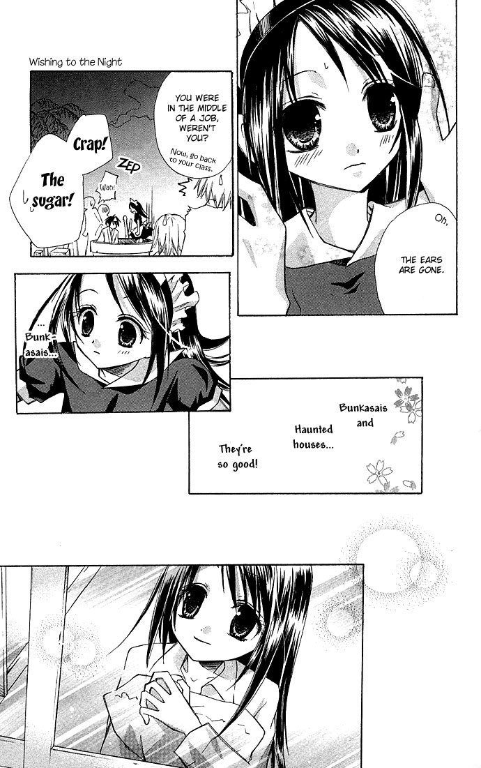 Kuroneko Renai Kumikyoku Chapter 5.2 page 39 - Chapter 5 v2 : Tokiiro Meikyuu (Labyrinth of Time and Color) [End]