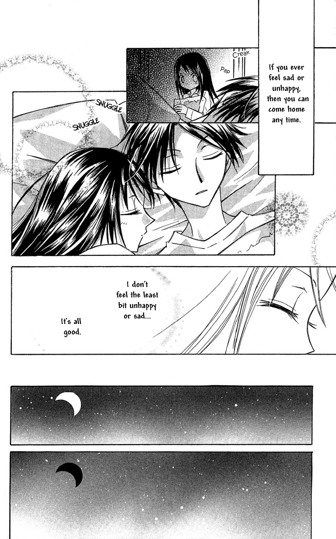 Kuroneko Renai Kumikyoku Chapter 5.2 page 40 - Chapter 5 v2 : Tokiiro Meikyuu (Labyrinth of Time and Color) [End]