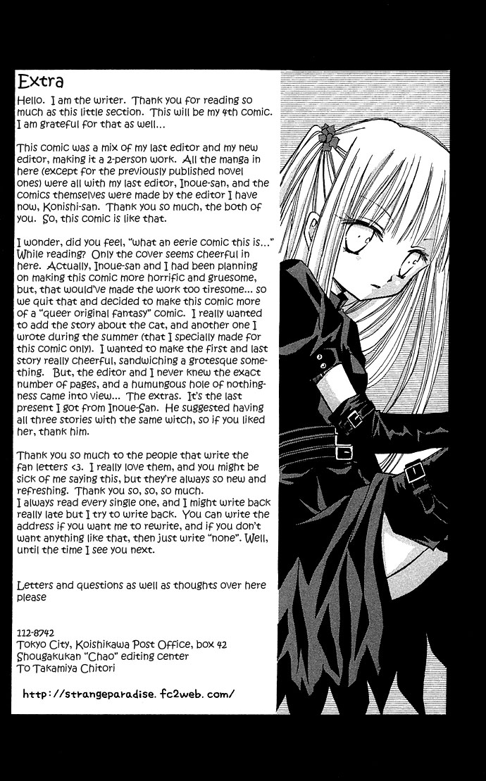 Kuroneko Renai Kumikyoku Chapter 5.2 page 42 - Chapter 5 v2 : Tokiiro Meikyuu (Labyrinth of Time and Color) [End]