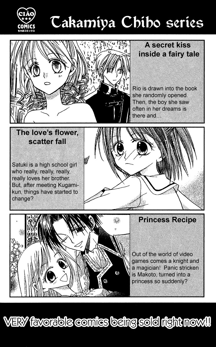 Kuroneko Renai Kumikyoku Chapter 5.2 page 43 - Chapter 5 v2 : Tokiiro Meikyuu (Labyrinth of Time and Color) [End]
