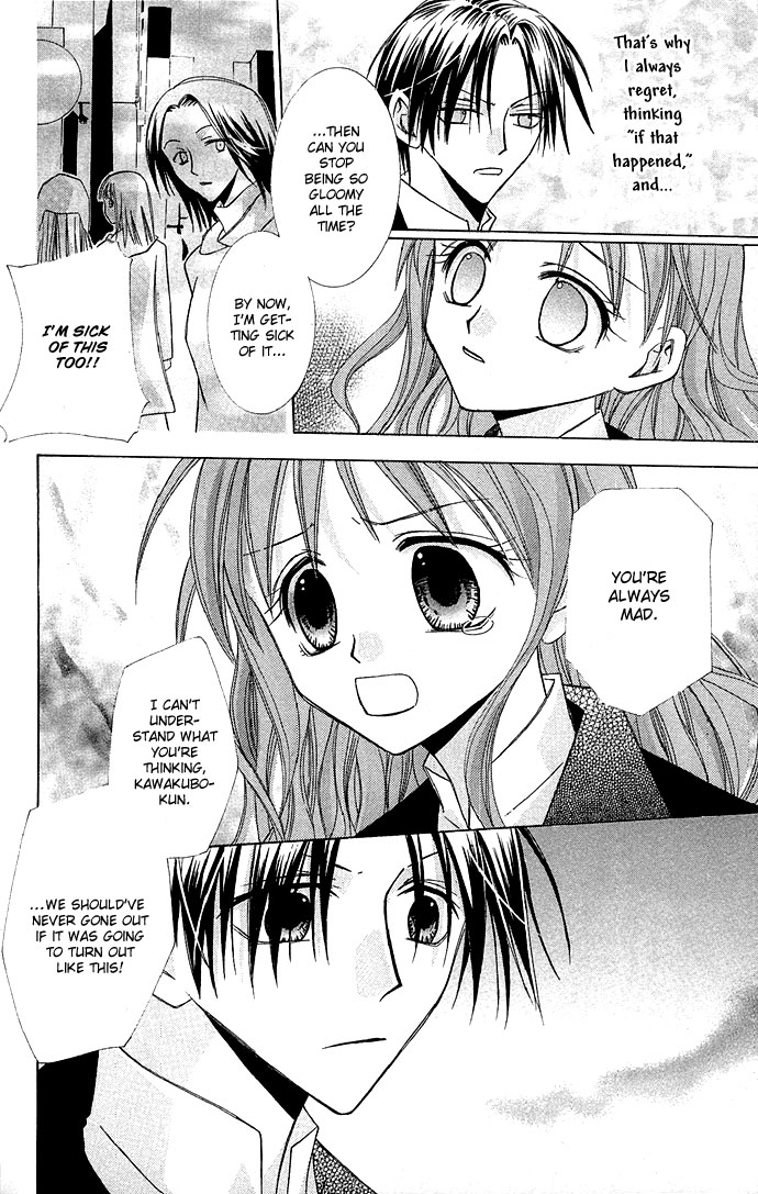 Kuroneko Renai Kumikyoku Chapter 5.2 page 6 - Chapter 5 v2 : Tokiiro Meikyuu (Labyrinth of Time and Color) [End]