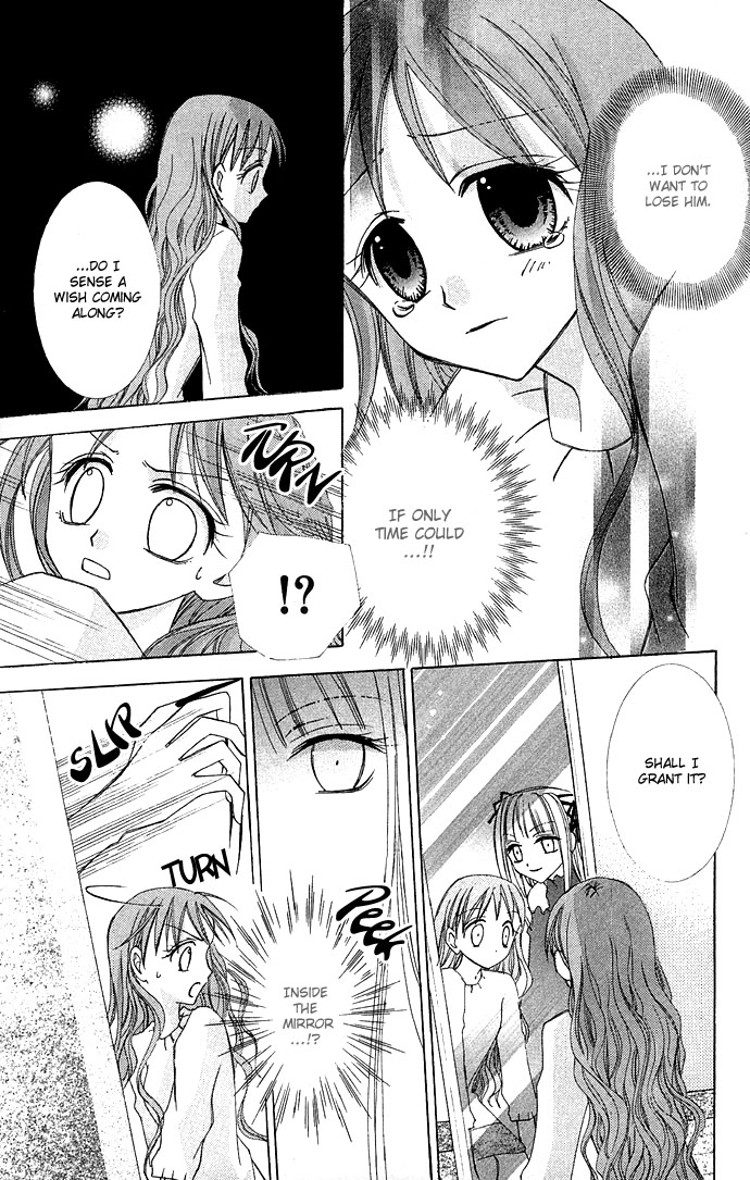 Kuroneko Renai Kumikyoku Chapter 5.2 page 9 - Chapter 5 v2 : Tokiiro Meikyuu (Labyrinth of Time and Color) [End]