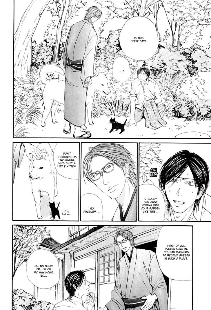 KuroNeko Tei Zakkichou Chapter 1 page 10 - Chapter 1