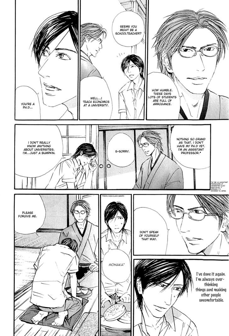 KuroNeko Tei Zakkichou Chapter 1 page 12 - Chapter 1