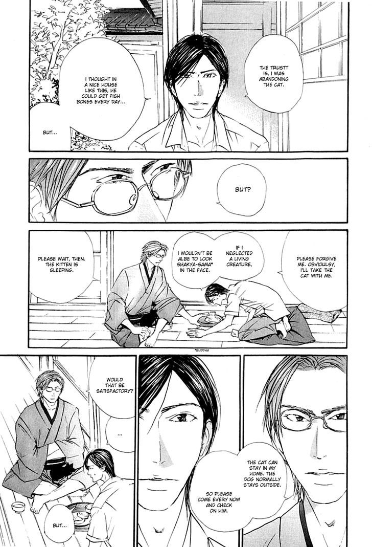 KuroNeko Tei Zakkichou Chapter 1 page 13 - Chapter 1