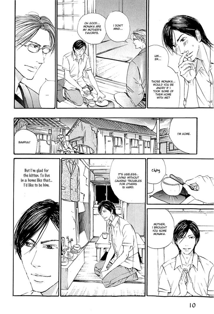KuroNeko Tei Zakkichou Chapter 1 page 14 - Chapter 1