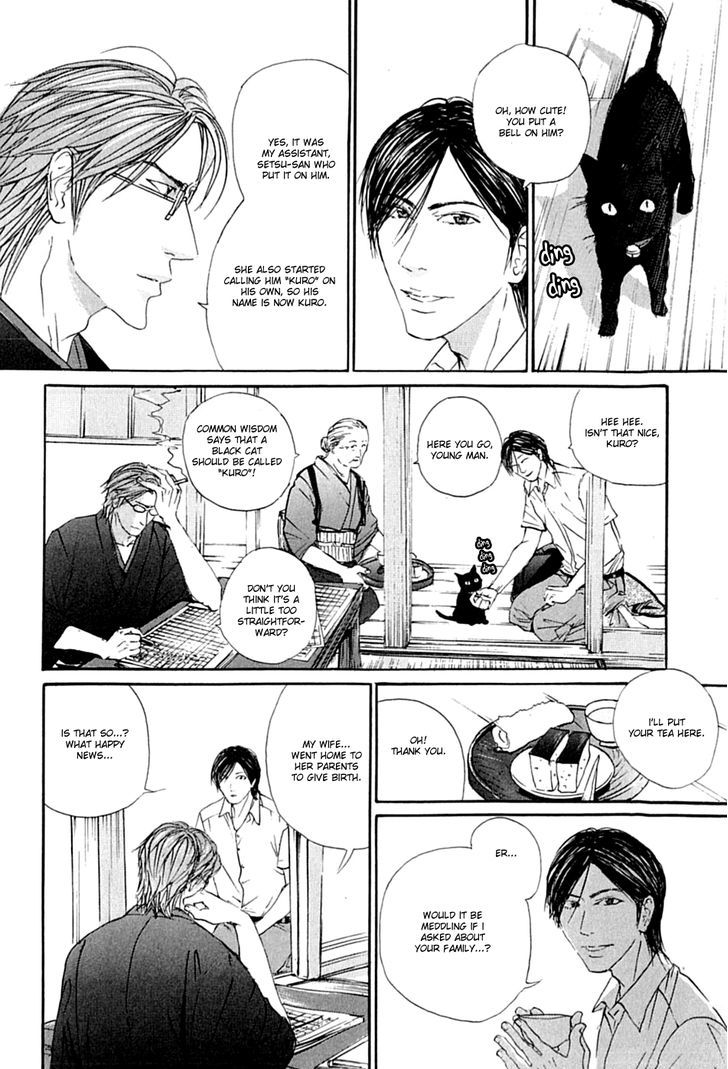 KuroNeko Tei Zakkichou Chapter 1 page 16 - Chapter 1