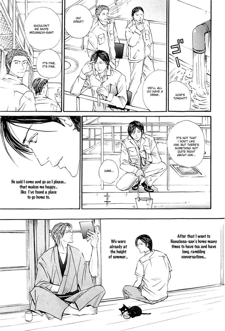 KuroNeko Tei Zakkichou Chapter 1 page 19 - Chapter 1