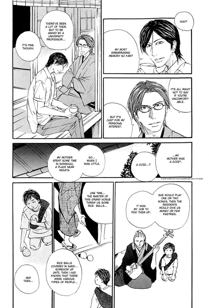 KuroNeko Tei Zakkichou Chapter 1 page 20 - Chapter 1