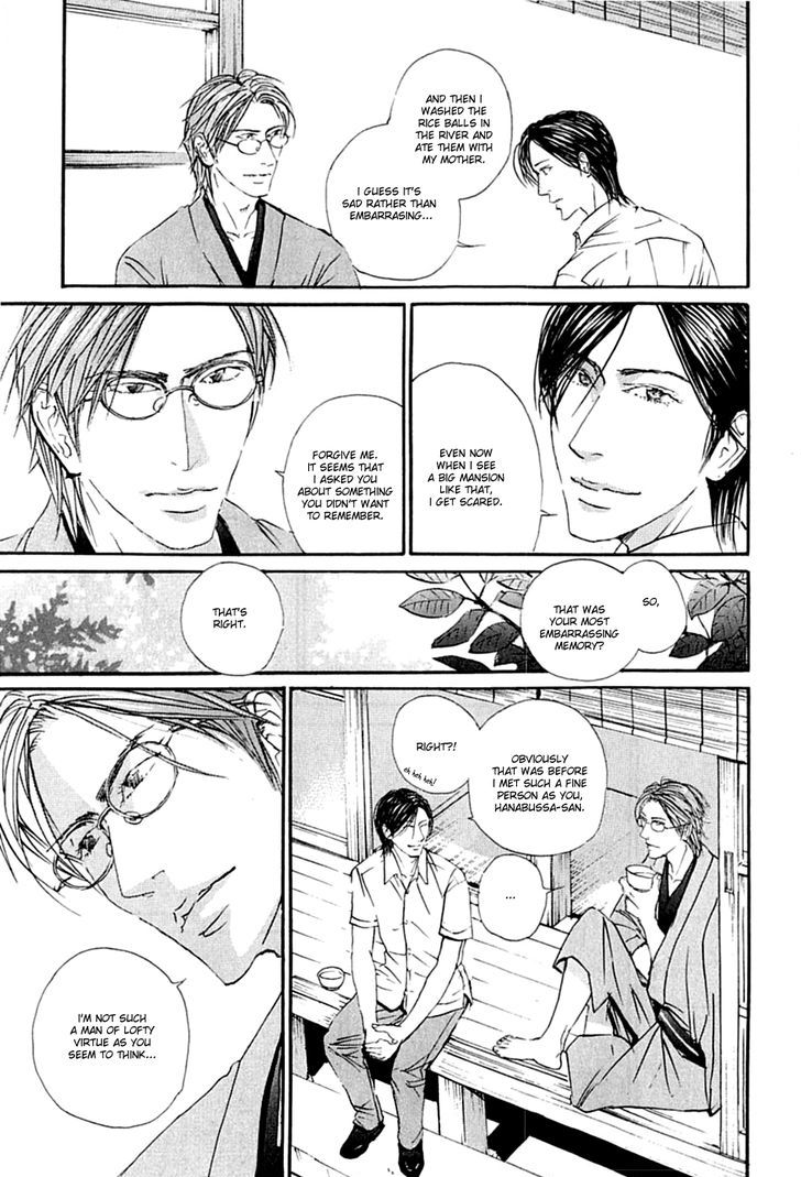 KuroNeko Tei Zakkichou Chapter 1 page 21 - Chapter 1