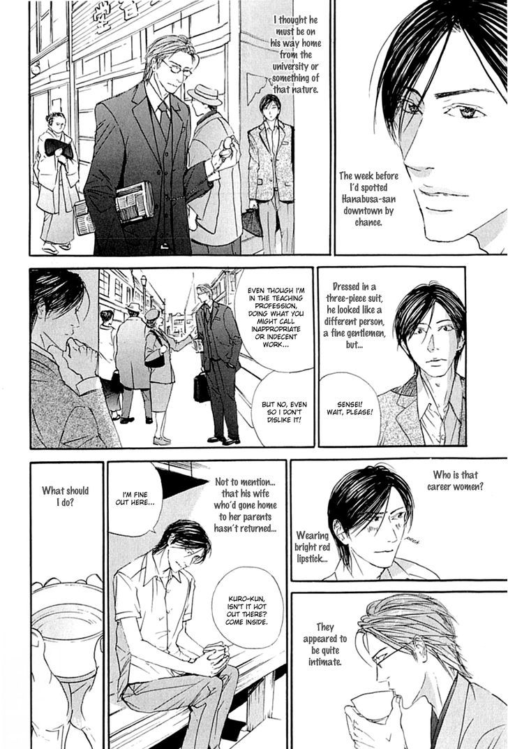 KuroNeko Tei Zakkichou Chapter 1 page 22 - Chapter 1