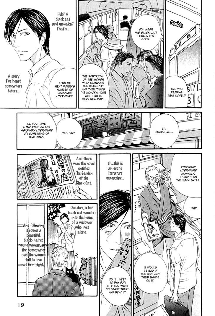KuroNeko Tei Zakkichou Chapter 1 page 23 - Chapter 1