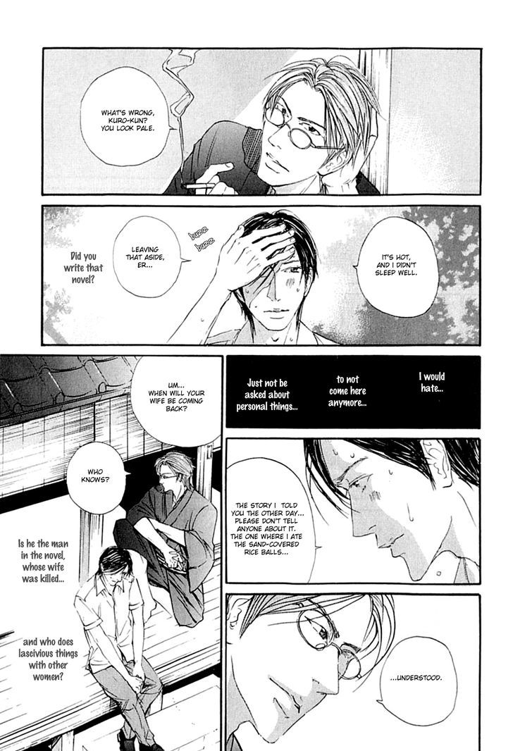 KuroNeko Tei Zakkichou Chapter 1 page 25 - Chapter 1