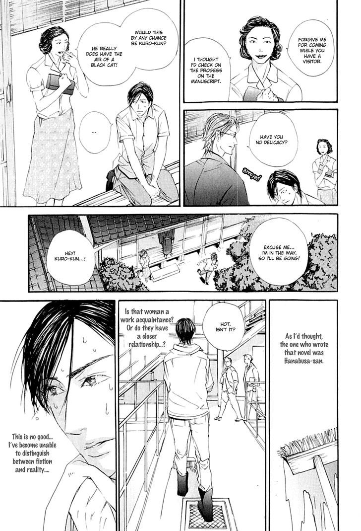 KuroNeko Tei Zakkichou Chapter 1 page 27 - Chapter 1
