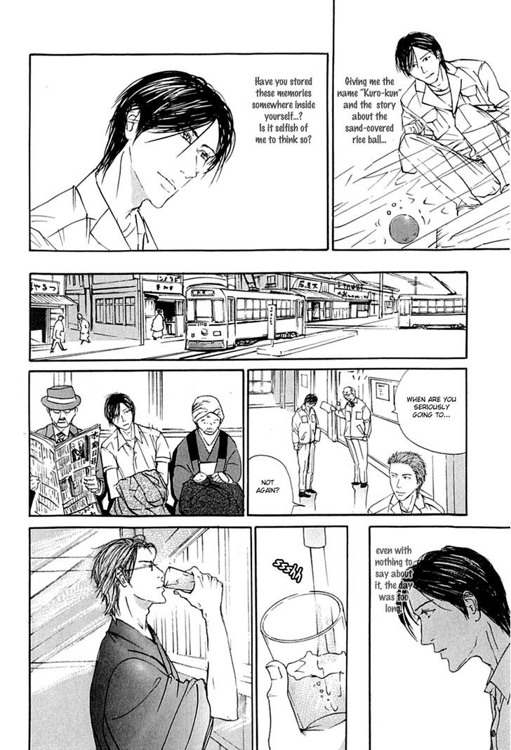 KuroNeko Tei Zakkichou Chapter 1 page 32 - Chapter 1