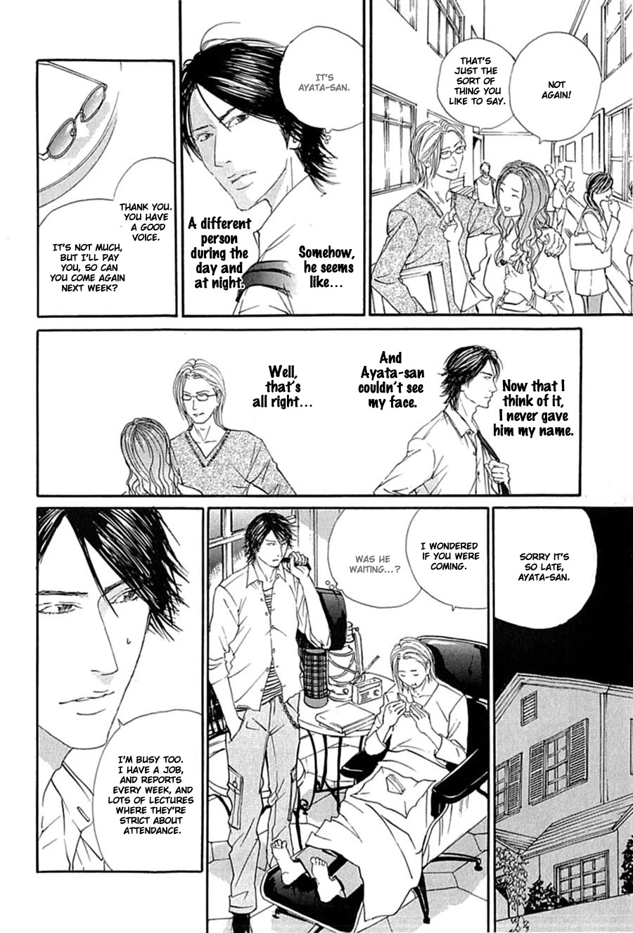 KuroNeko Tei Zakkichou Chapter 10 page 11 - Chapter 10 [END]