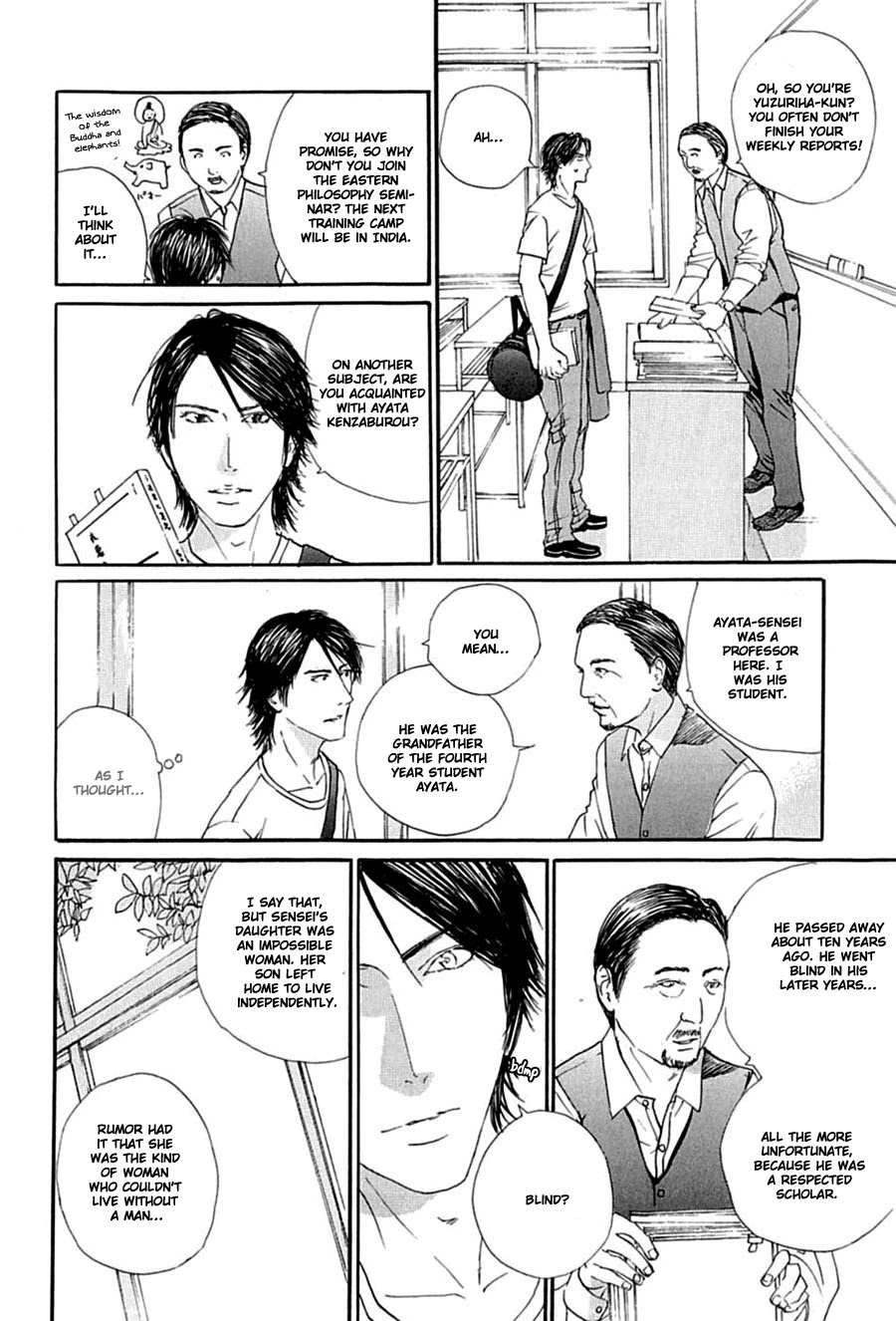 KuroNeko Tei Zakkichou Chapter 10 page 23 - Chapter 10 [END]