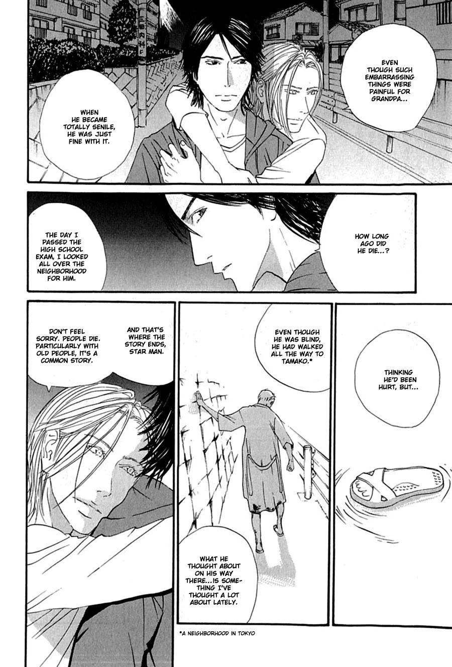 KuroNeko Tei Zakkichou Chapter 10 page 31 - Chapter 10 [END]