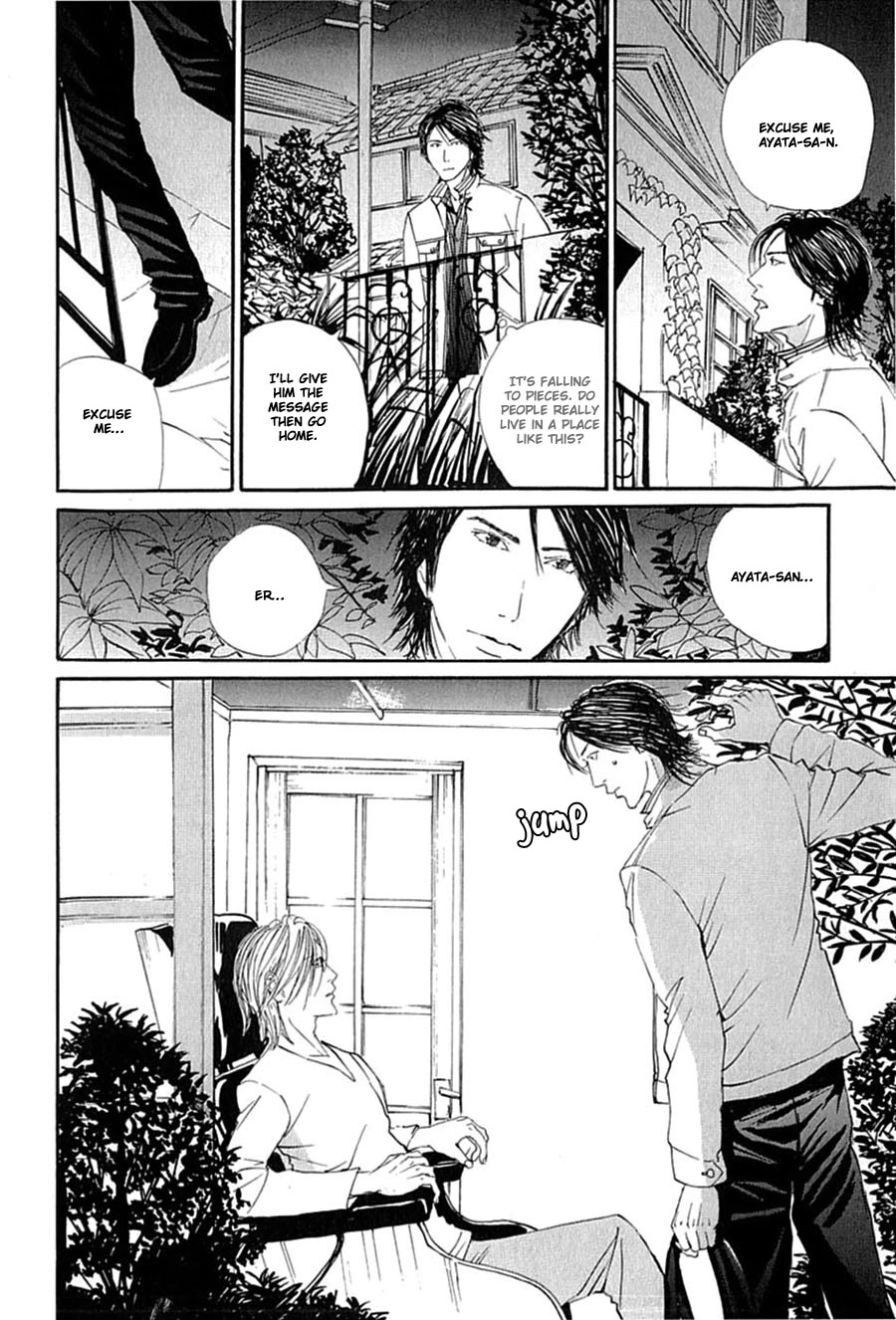 KuroNeko Tei Zakkichou Chapter 10 page 7 - Chapter 10 [END]