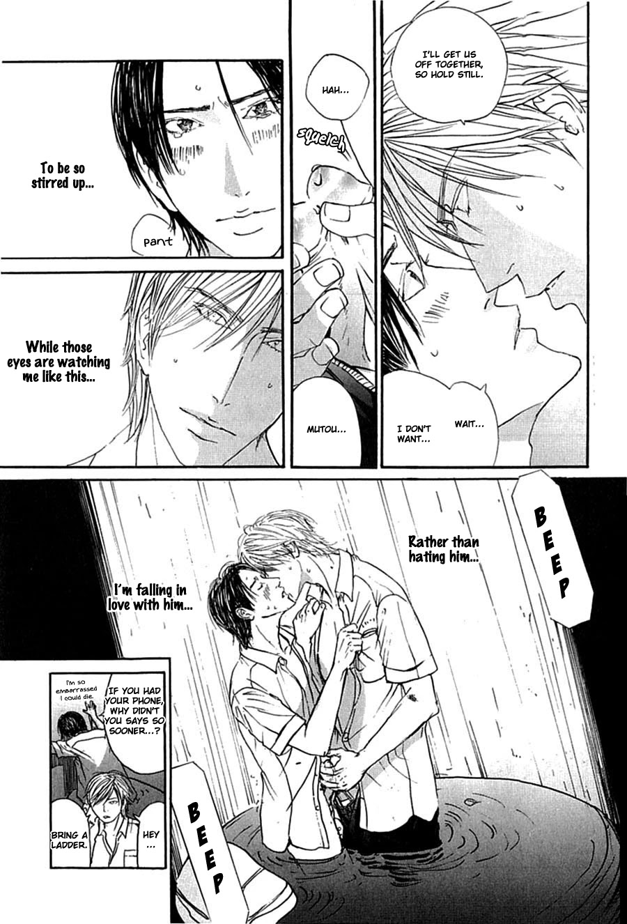 KuroNeko Tei Zakkichou Chapter 2 page 20 - Chapter 2