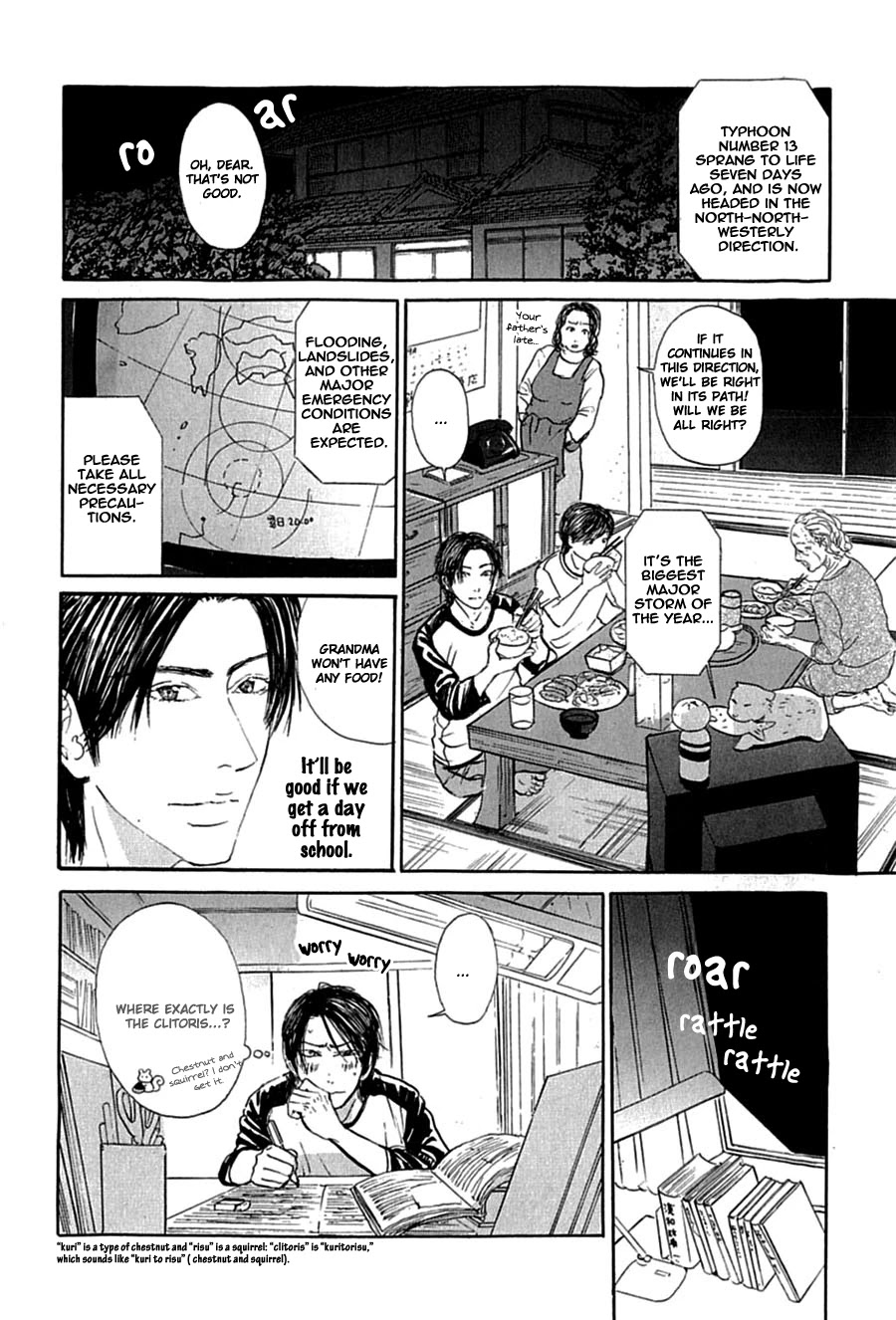 KuroNeko Tei Zakkichou Chapter 2 page 5 - Chapter 2