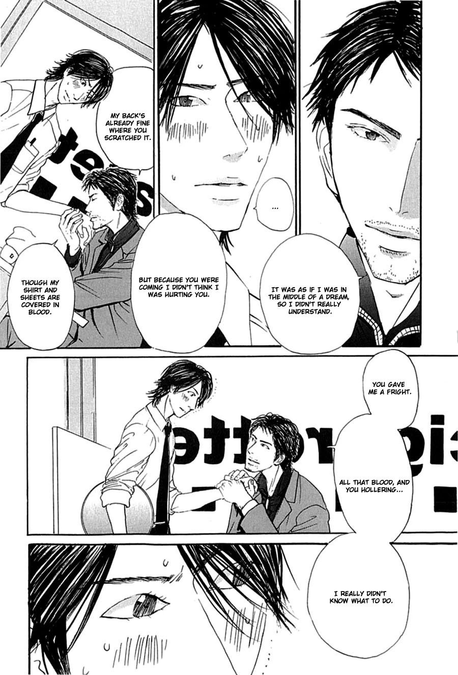 KuroNeko Tei Zakkichou Chapter 4 page 7 - Chapter 4
