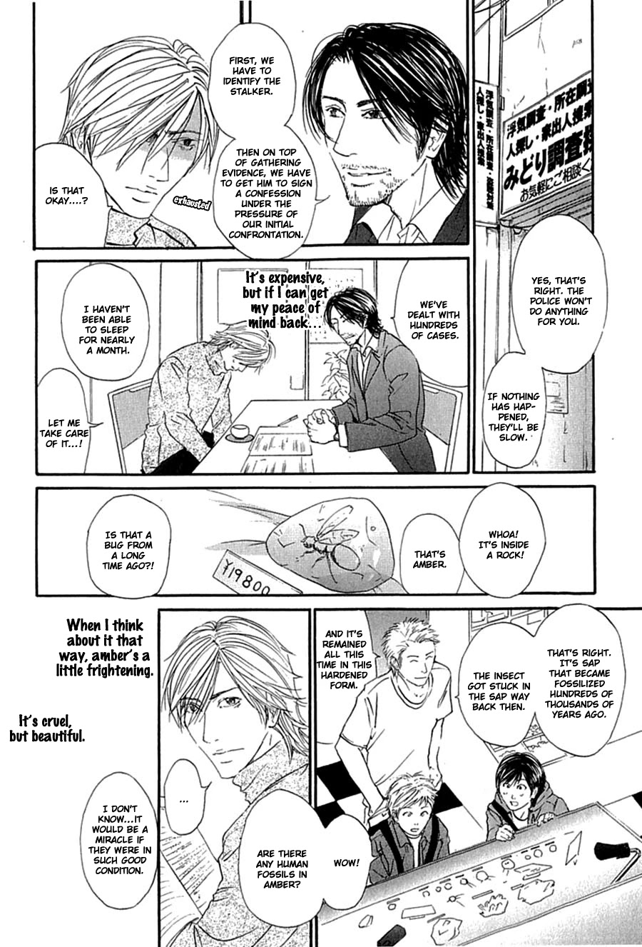 KuroNeko Tei Zakkichou Chapter 5 page 11 - Chapter 5